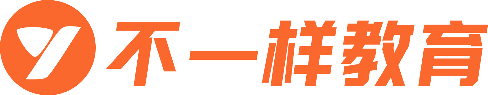 不一样教育